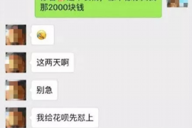 常德常德专业催债公司的催债流程和方法