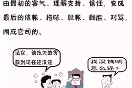 常德专业讨债公司，追讨消失的老赖